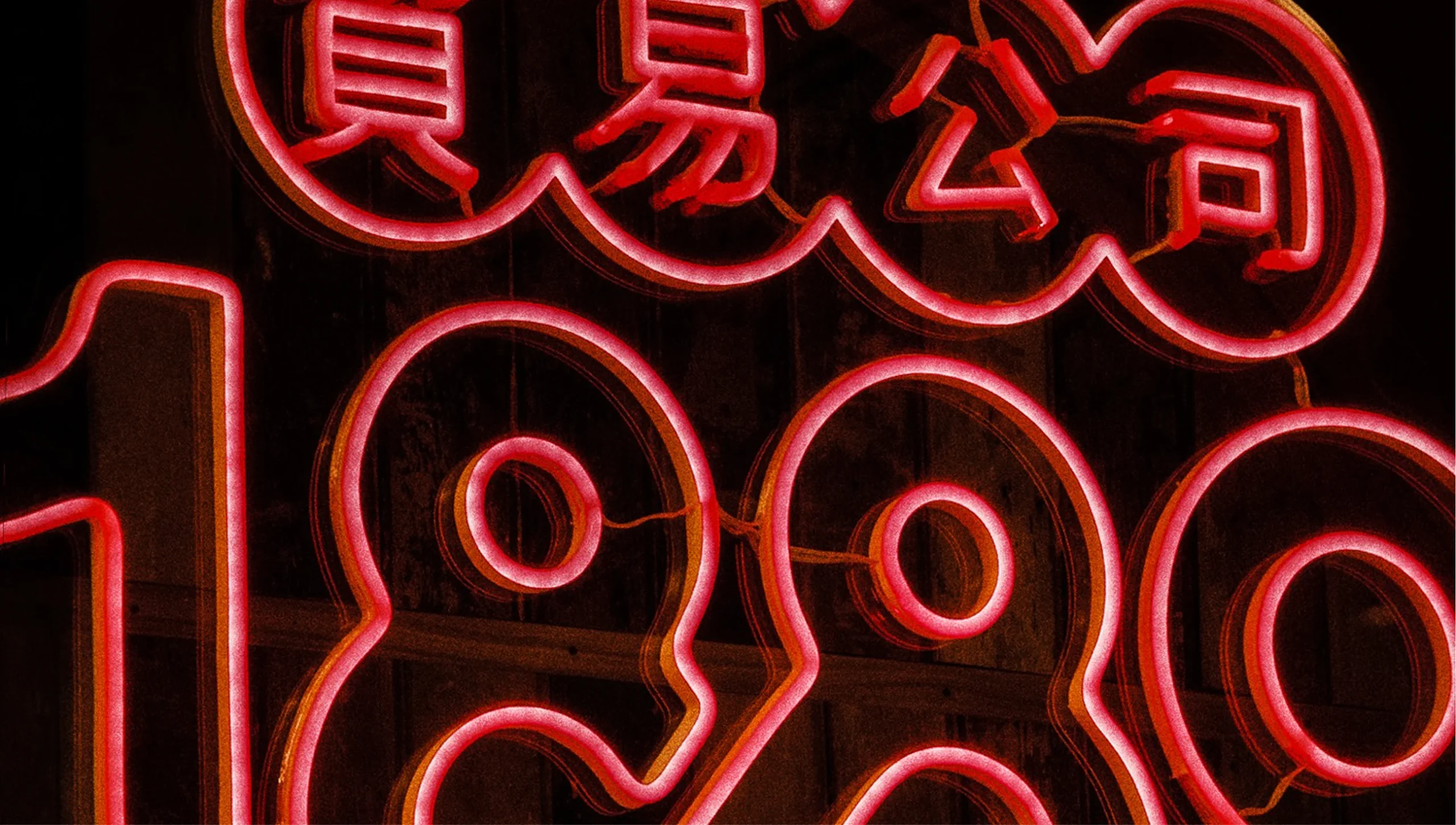 Modern retail interior with light wood cabinetry, apothecary drawers, and an arched neon 1889 Trading Co. logo.