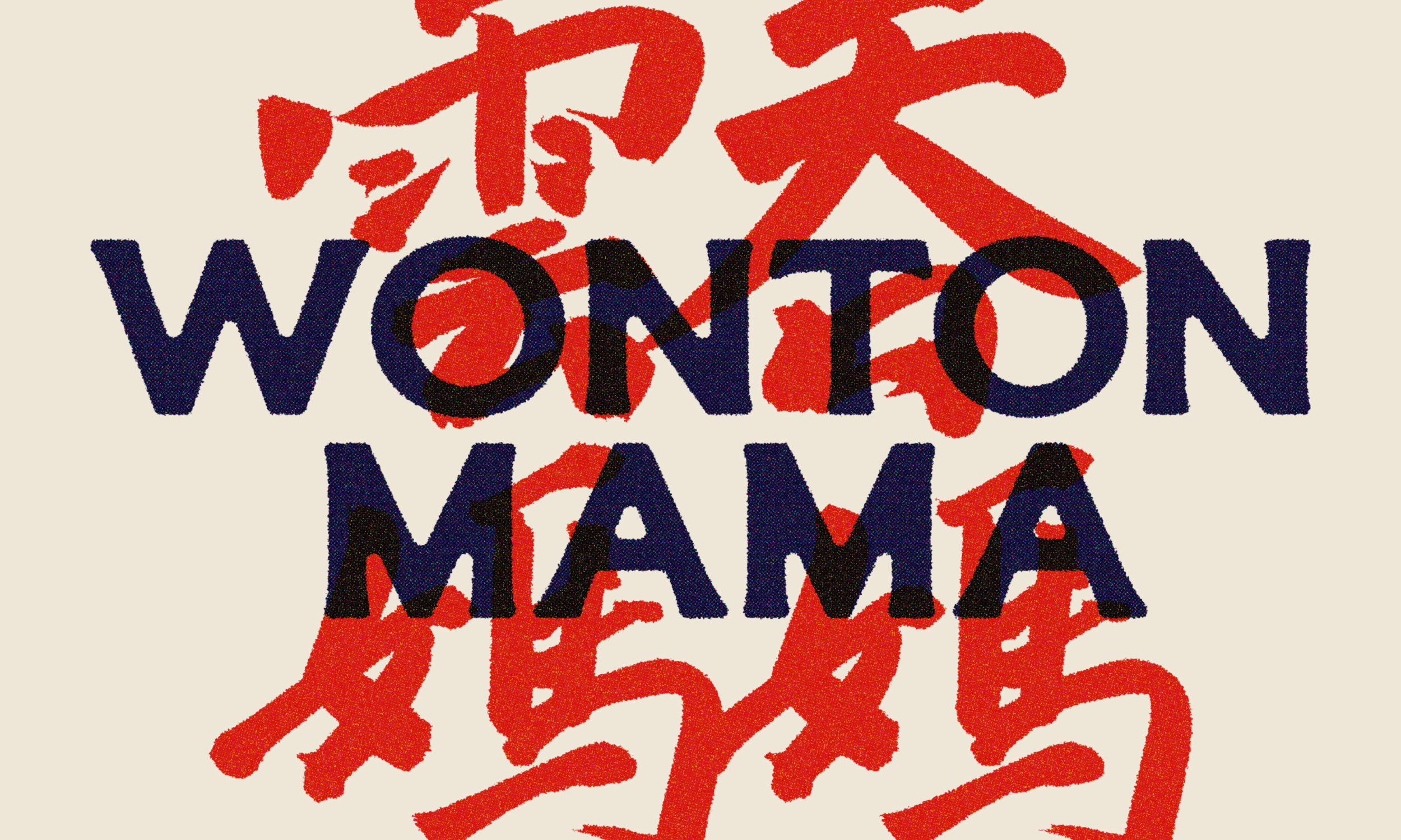 A new chapter for Wonton Mama at Fairmont Vancouver Airport. Brand identity and creative direction by ZAK.